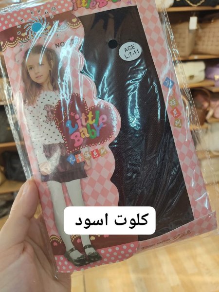 هيلا هوب اسود سادة