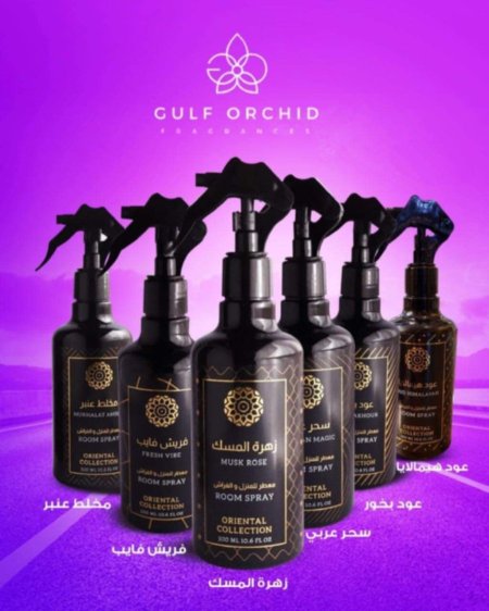 معطرات الجو والفرش بعطور متنوعة